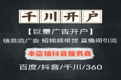 SEM优化师如何通过创意广告文案提升点击率——多行业案例分析