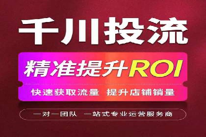 百度关键词推广费用估算方法